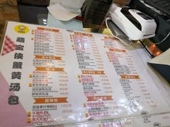 菜单-杨铭宇黄焖鸡米饭(江西路店)