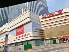 -万达广场(大明宫店)