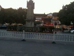 android_upload_pic-古轩亭口