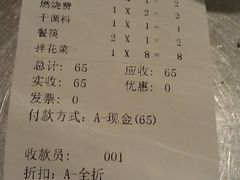 -合易泓烤肉•首创生椰大油边(宁山路店)