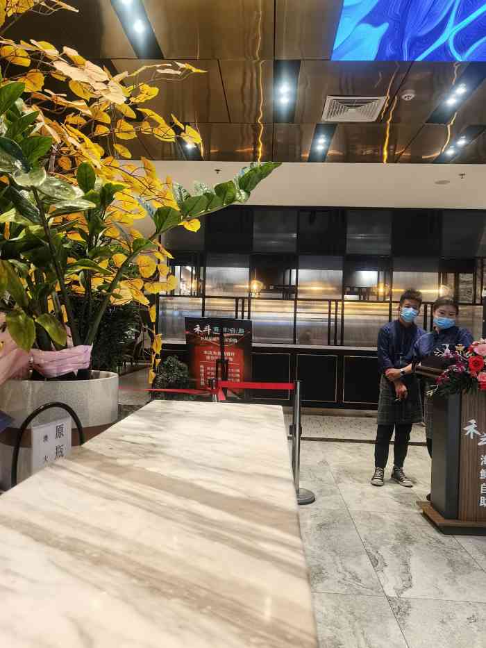 禾斗海鲜自助(城阳宝龙店)-"之前听朋友的推荐,来过这个自助餐厅吃过