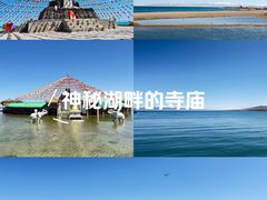 -青海湖二郎剑景区