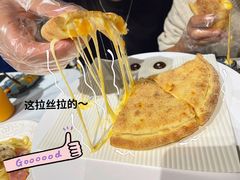 -咕鹿流心披萨(下沙店)