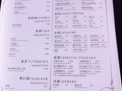 -外滩8号 whisky bar(金延大厦店)