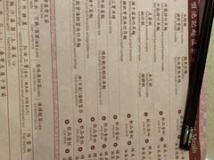 菜单-池记(尖沙咀店)