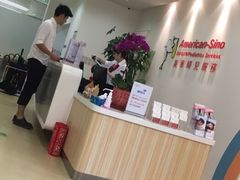 -美华丁香门诊部·全科·妇儿·口眼