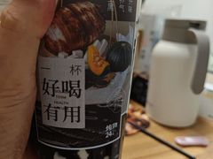-炖物24章·顺时轻养茶(黄龙店)