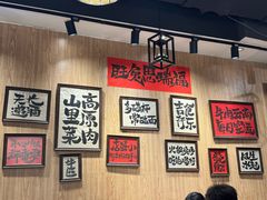 -麒麟风烤牛肉·云南烧烤小排档(丹凤街店)