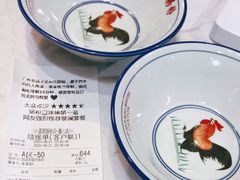 -荔银肠粉(建六店)