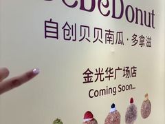 -金光华广场