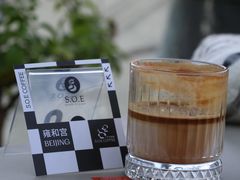-S.O.E COFFEE(五道营店)