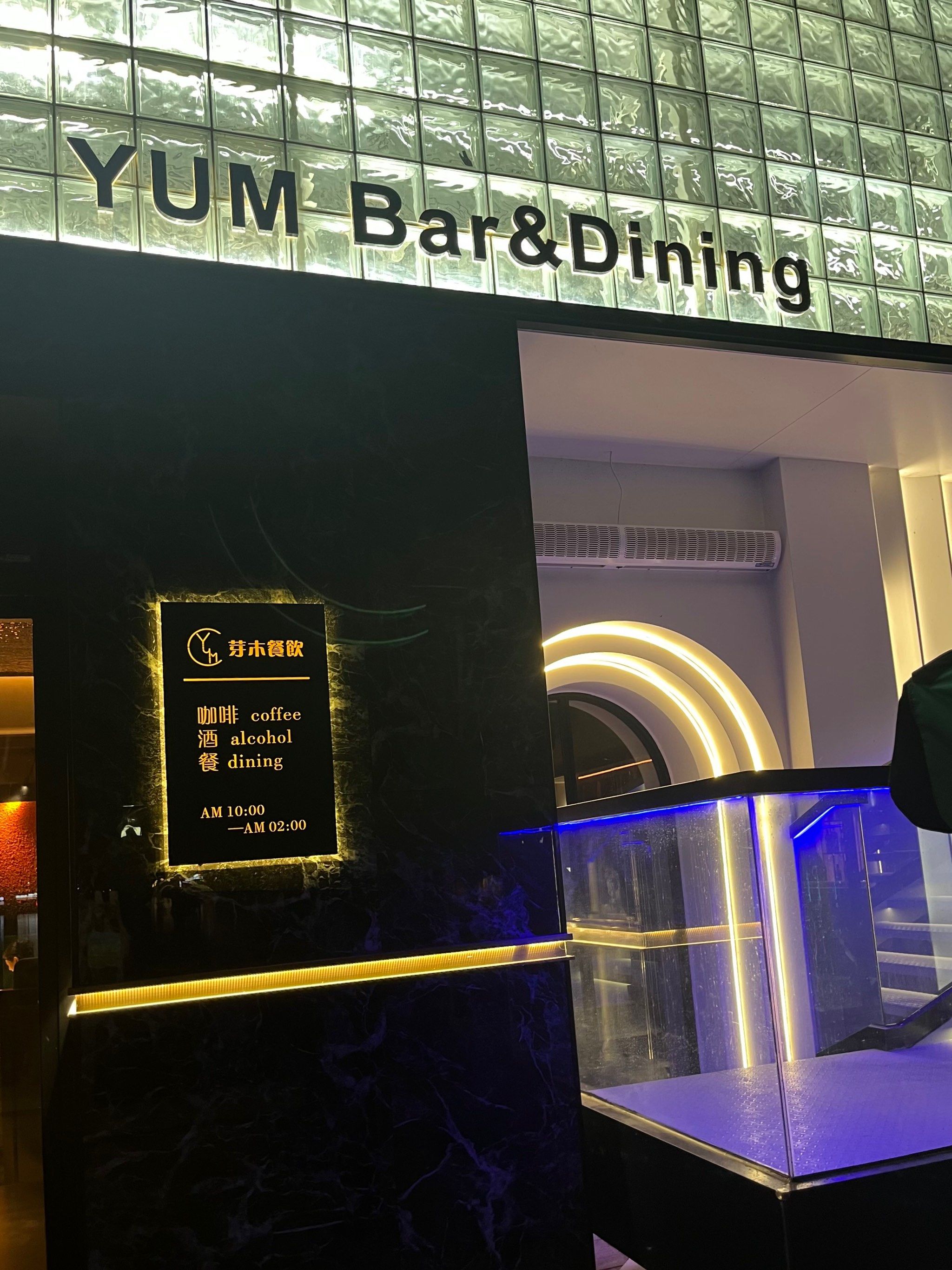 保定探店||夜晚的浪漫秘籍