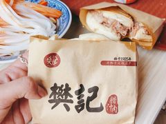 -樊记腊汁肉(竹笆市总店)