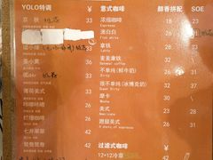 -BE YOLO必有乐&小红帽三明治