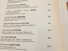 菜单-Ninethirty by Awfully Chocolate(天环广场店)