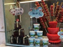 -康乐(滨江道店)