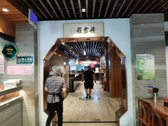 -亮亮面馆(经六路店)