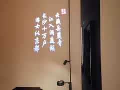 -湘上湘(正大中心总店)