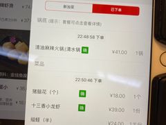 -海底捞火锅(西单店)