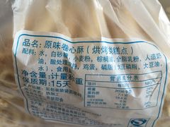 -苹果花园(桂林路店)