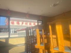 -缘福乡村铁锅炖民宿(八达岭店)