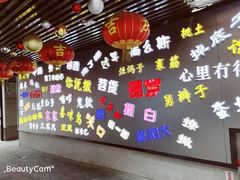 -吉庆街美食广场