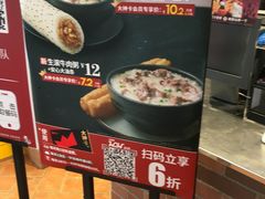 -肯德基(东门中店)