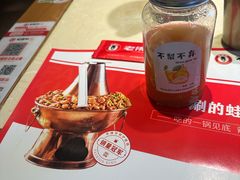 -老佛爷炭火蛙锅直营(清滨路总店)