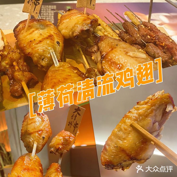 「美食探店」南京新晋撸串好地!我还能再安利800遍