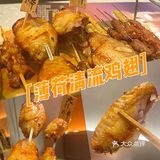 「美食探店」南京新晋撸串好地！我还能再安利800遍