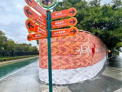 -厦门方特梦幻王国