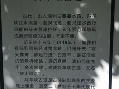 -羚羊峡古栈道森林公园