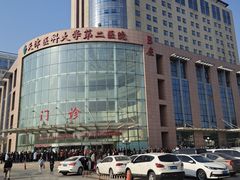 -天津医科大学第二医院