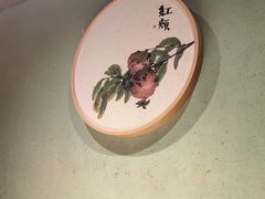 -小吊梨汤·北京菜·烤鸭(清河万象汇店)