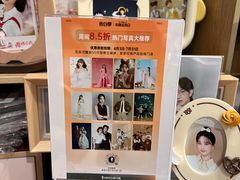 -海马体照相馆(上海晶耀前滩店)