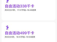 -威尔仕健身(新天地店)