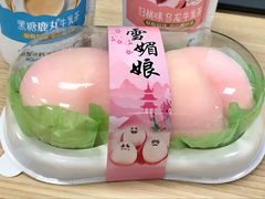 -贝客新语(石景山店)