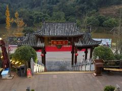 -楠柏弯休闲山庄(梨花溪店)