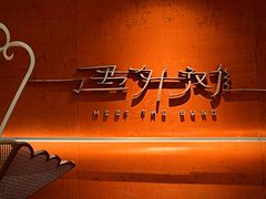 门面-遇外滩(BFC外滩金融中心店)