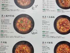 -蘸小院铁锅炖·蘸酱菜·东北菜(怀远门店)