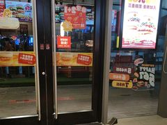 -汉堡王(徐汇绿地缤纷店)