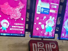 -公益西桥(地铁站)