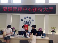 -川北医学院附属成都新华医院