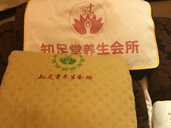 -知足堂养生会所(碑亭巷店)