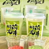 万物皆可奶茶之龙井加青团