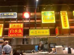 -弄堂小笼包(西青中北永旺购物中心店)