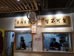 门面-桐香园小笼包(百井坊巷店)