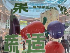 -深圳龙华星河COCO City(民治店)