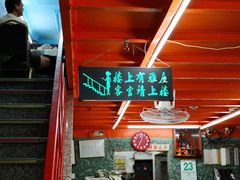 -海鲜街菜馆(海珠南路店)