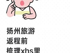 -陈记菜馆·非遗淮扬菜(东关街教场店)